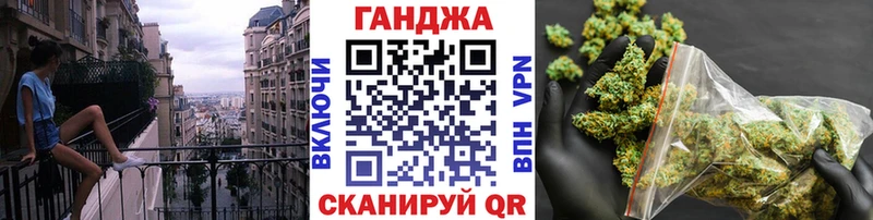 Где купить Курган Лсд 25 СК Метадон ГАШ АМФ МЕФ Cocaine Марихуана
