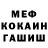 Альфа ПВП крисы CK iGuntaram