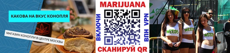 mega tor  Курган  Cannafood конопля 