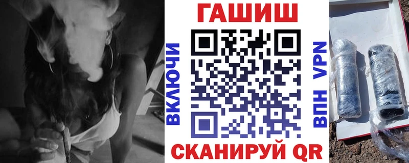 ГАШИШ hashish  Курган 