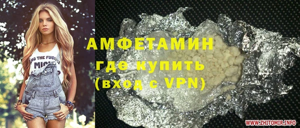 спиды Вязьма