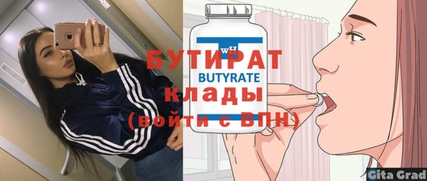 спиды Вязьма