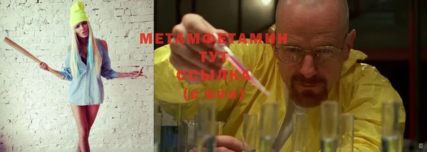 а пвп мука Вязники