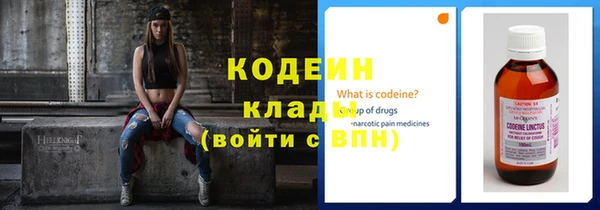 спиды Вязьма