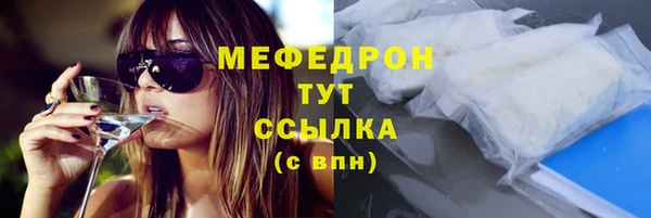 спиды Вязьма