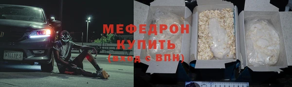 спиды Вязьма