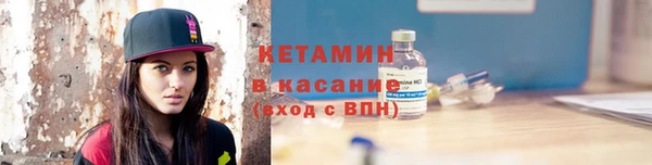 кокс Вяземский