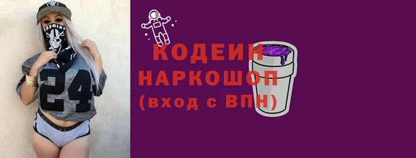 а пвп мука Вязники