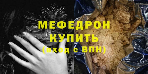 а пвп мука Вязники