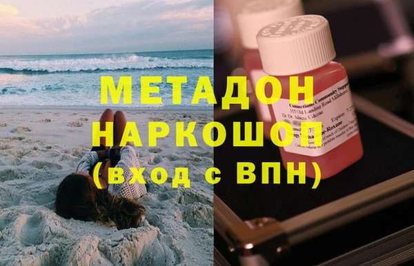кокс Вяземский