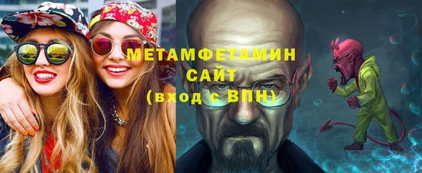 а пвп мука Вязники