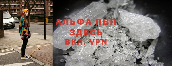 а пвп мука Вязники