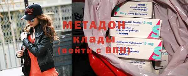 спиды Вязьма
