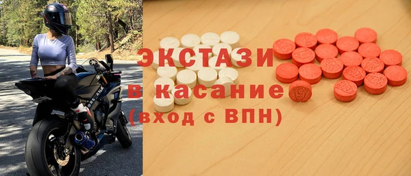 кокс Вяземский