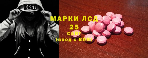 спиды Вязьма