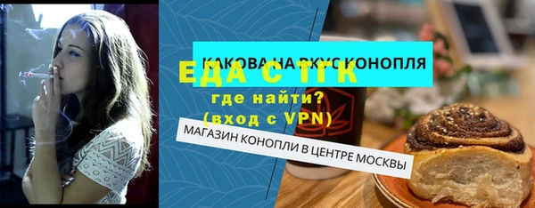 а пвп мука Вязники