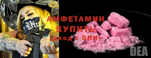спиды Вязьма