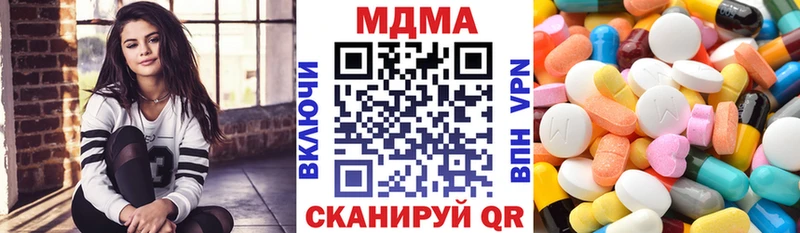 MDMA VHQ  Курган 