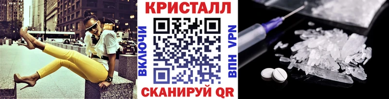 где купить наркоту  Курган  OMG tor  МЕТАМФЕТАМИН Methamphetamine 