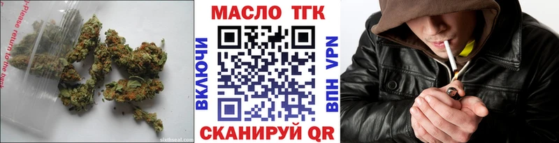 hydra рабочий сайт  Курган  ТГК THC oil  что такое  