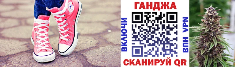 Каннабис планчик  Курган 